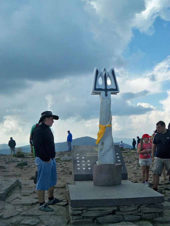 На вершине На вершине