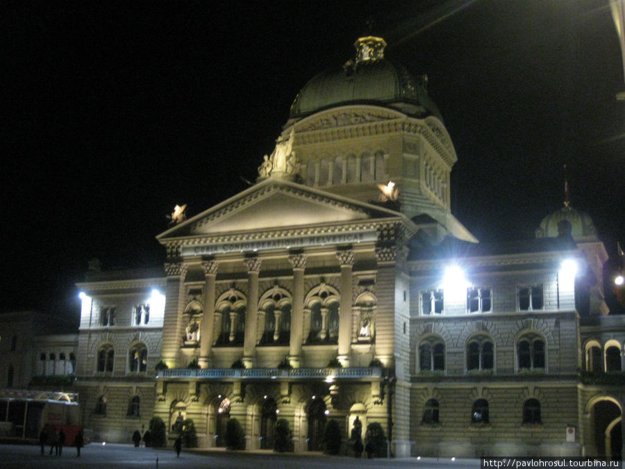 Швейцарский парламент Берн, Швейцария