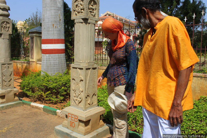 Нам показали столбы с нашими датами рождения Майсур, Индия
