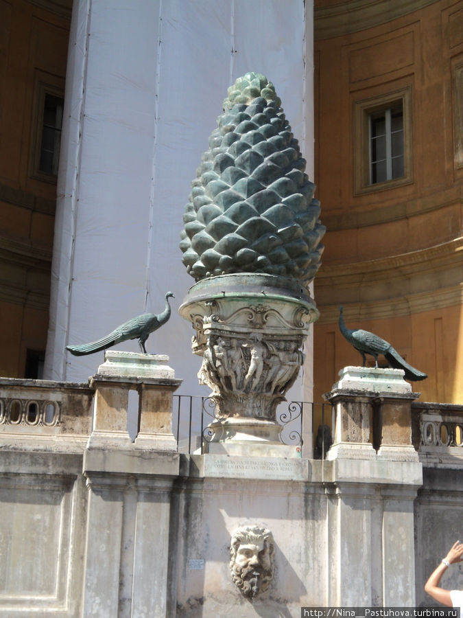 Двор Сосновой шишки. Это античный фонтан, стоявший в своё время у Пантеона, а павлины по бокам копии тех,что украшали мавзолей Адриана, когда он ещё не был замком Святого Ангела. Ватикан (столица), Ватикан