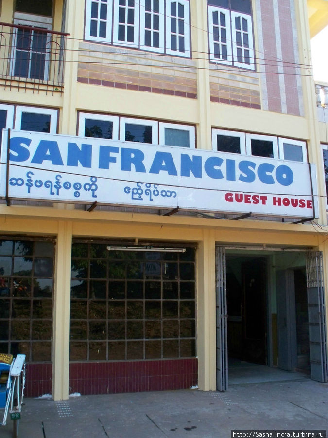 Сан-Франциско / San Francisco
