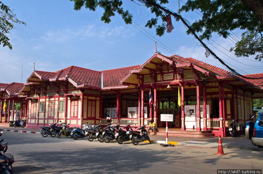 Вокзал Хуа-Хина Хуа-Хин, Таиланд