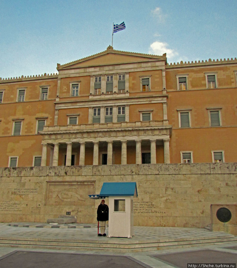 Парламент Греции и эвзон на посту Афины, Греция