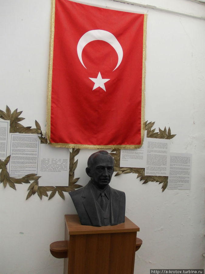 Второй президент, коллега Ататюрка Стамбул, Турция