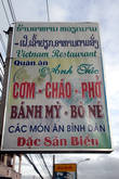 Вьетнамский ресторан — вообще вьетнамцев среди бизнесменов здесь очень много