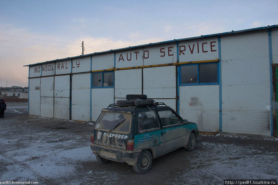 Сервис в Монголии для ралли