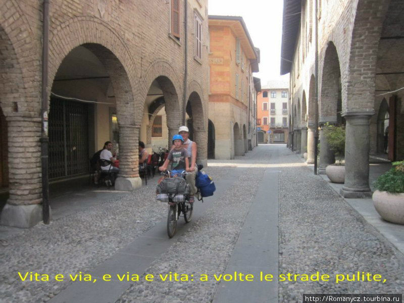 На велосипедах по Сливочной Стране Бергамо, Италия