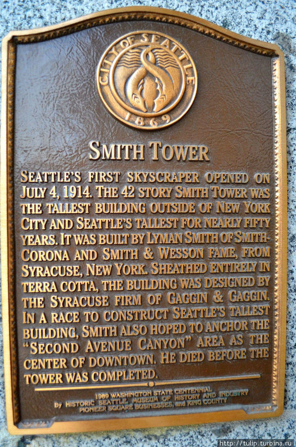 На синоптиков надейся, а сам не плошай! Сиэттл, CША На синоптиков надейся, а сам не плошай! Сиэттл, CША