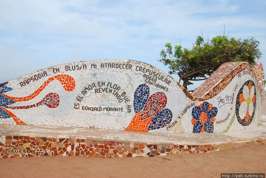 Сначала посетители парка писали свои имена и любовные послания где попало, а потом самые интересные надписи перенесли на скамейку. Лима, Перу Сначала посетители парка писали свои имена и любовные послания где попало, а потом самые интересные надписи перенесли на скамейку. Лима, Перу