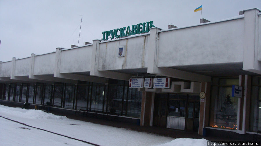 Трускавец, называемый жемчужиной Прикарпатья Трускавец, Украина