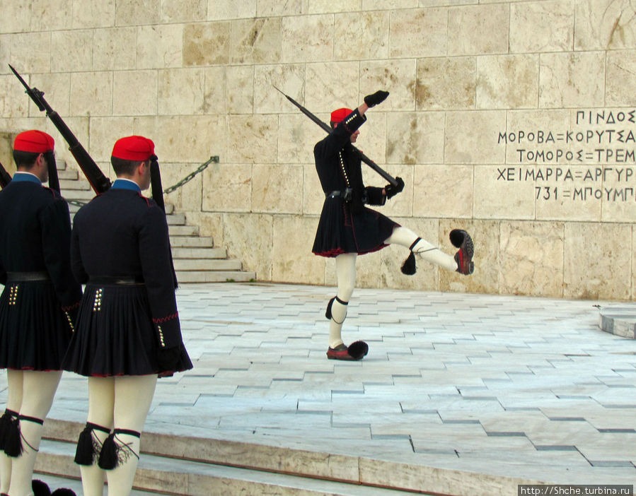 Дальше сперва сменяемые занимают место непосредственно у Могилы неизвестного солдата Афины, Греция