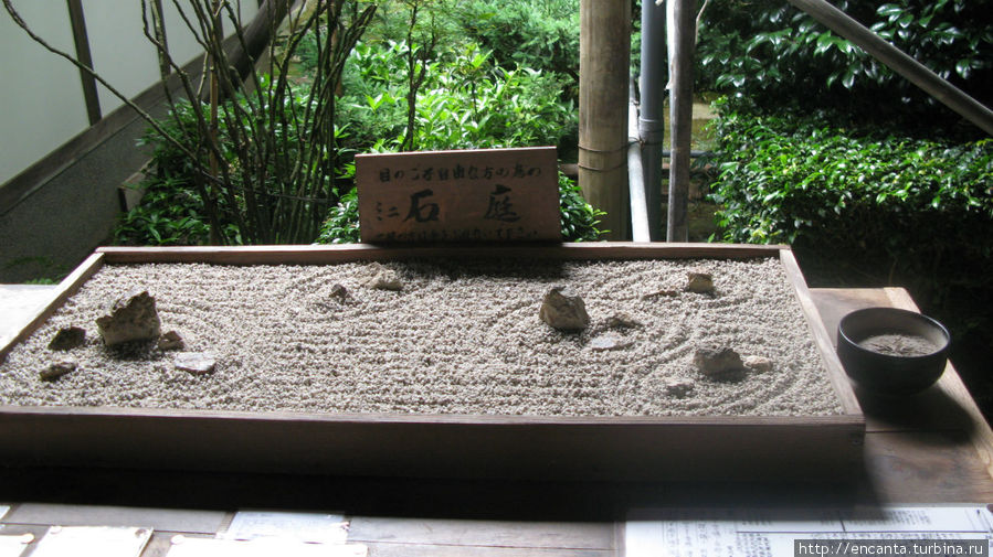 сад камней Рёандзи — макет Япония