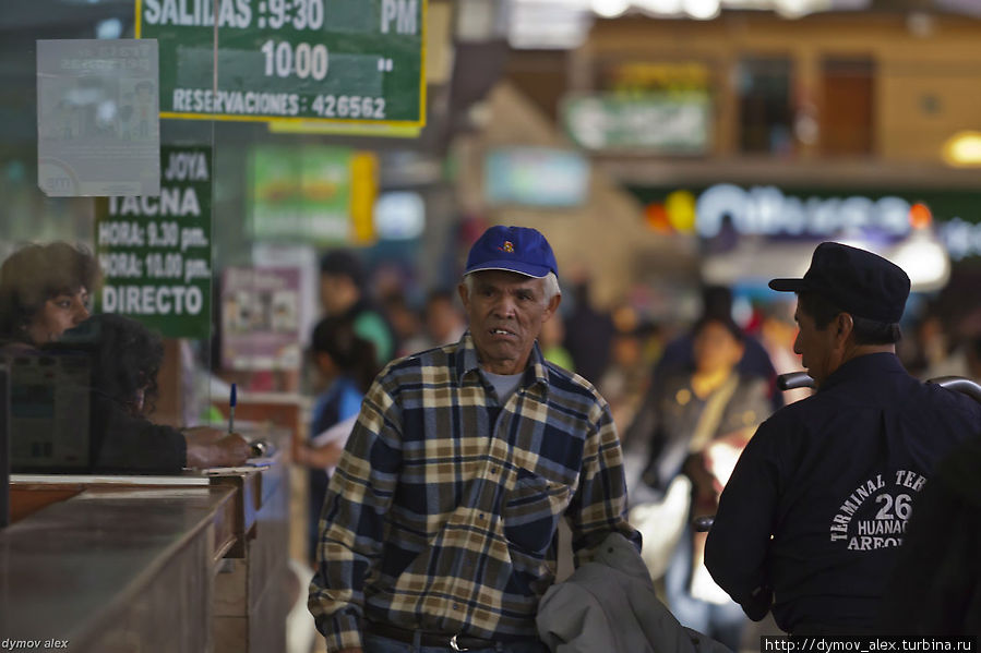 Арекипа Арекипа, Перу Арекипа Арекипа, Перу