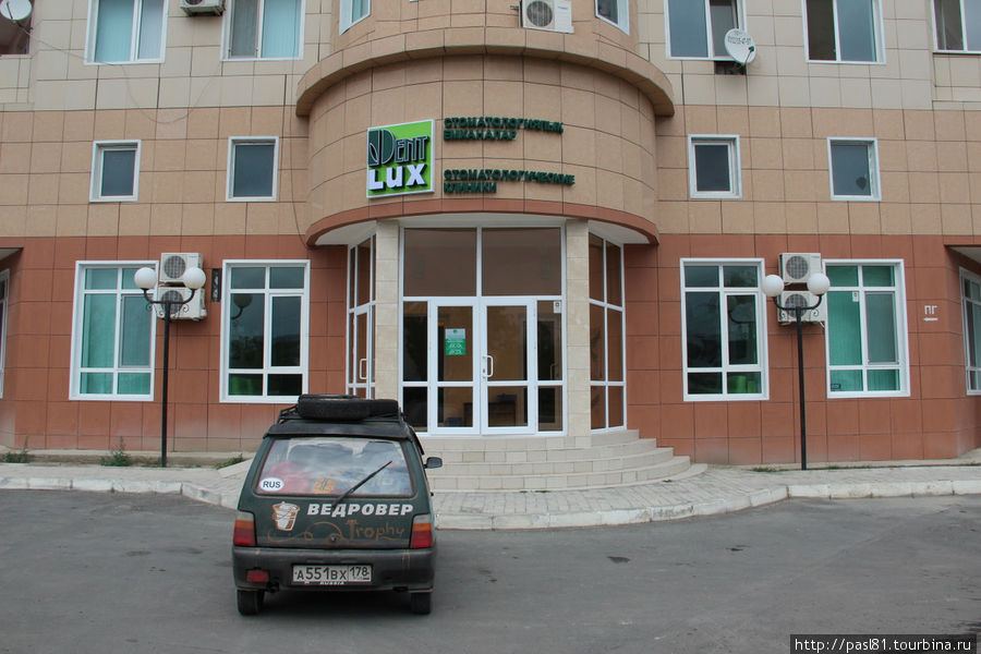 Стоматологическая клиника «Denta lux» Атырау, Казахстан