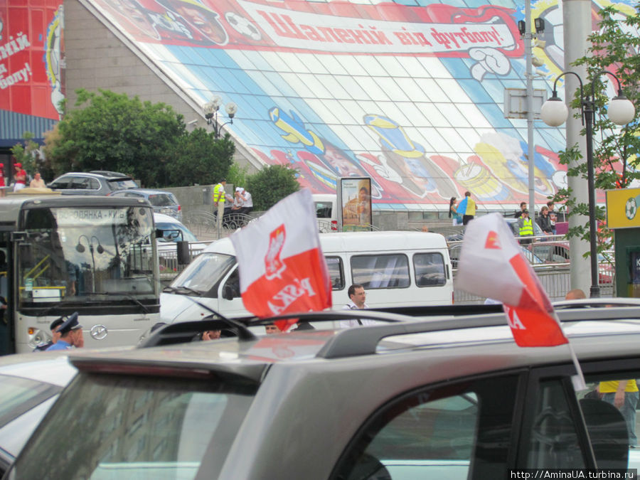 поляки пожаловали Киев, Украина