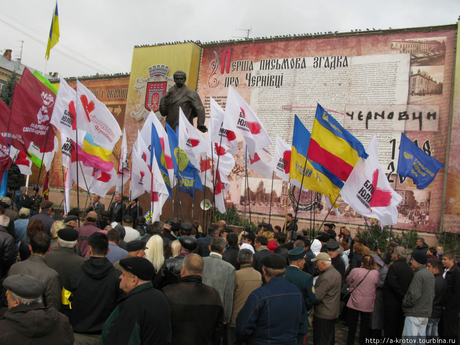 На главной площади обнаружился небольшой митинг, как это часто бывает на Украине Черновцы, Украина
