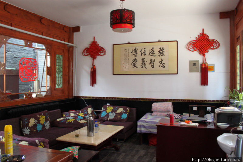 Внутри домов всегда уютно, по принципам фен-шуй Пинъяо, Китай