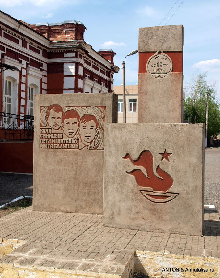 Памятник пионерам-героям Грайворон, Россия