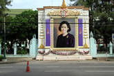 Принцесса королевства Таиланд Маха Чакри Сириндорн