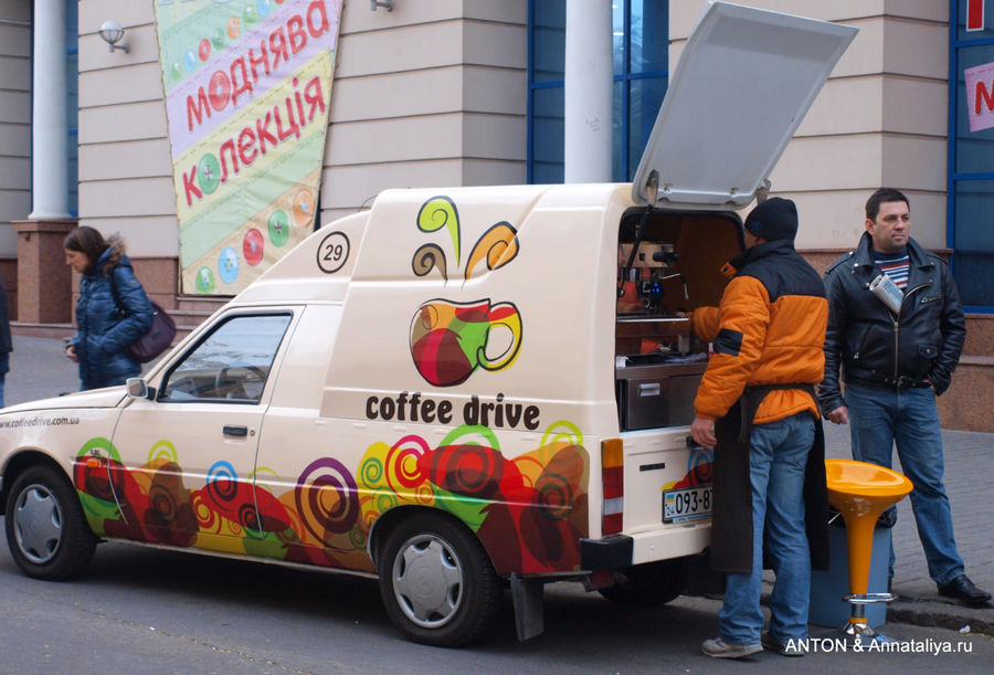 Автомобили-кофеварни Одесса, Украина