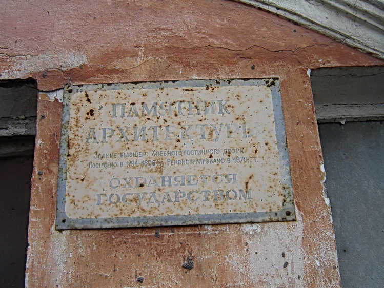 Конечно, охраняется Конечно, охраняется