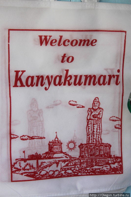 Добро пожаловать в Каньякумари Каньякумари, Индия