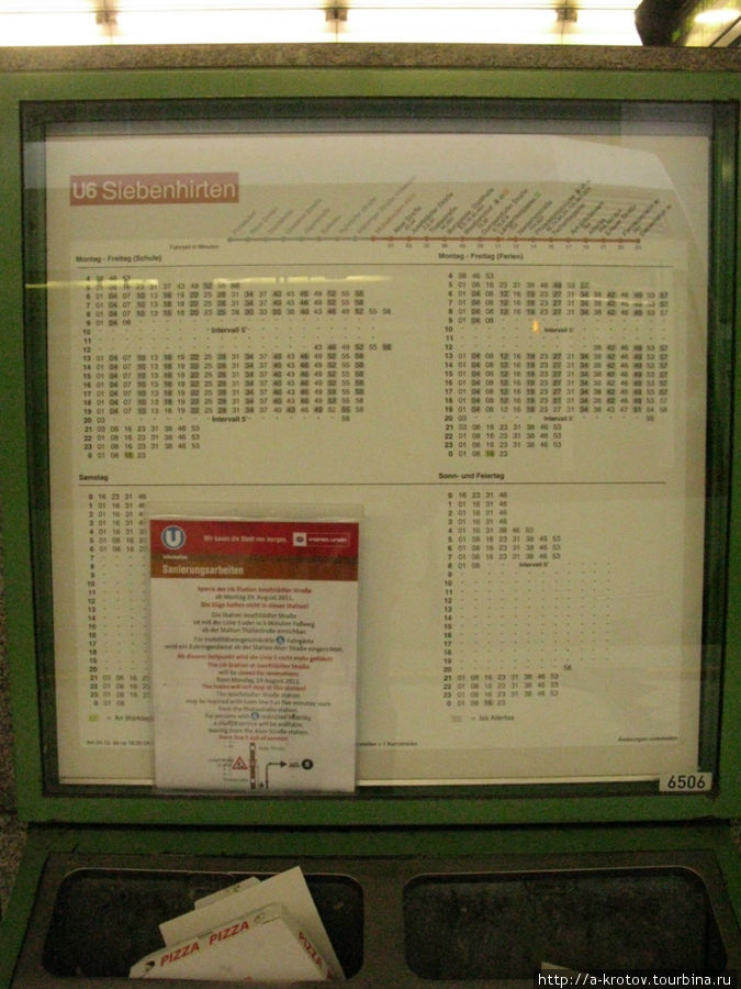 Расписание поездов (и интервалы, где они ходят часто) Вена, Австрия