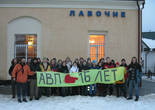 представители АВП покидают село Лавочное 3 января 2012 г