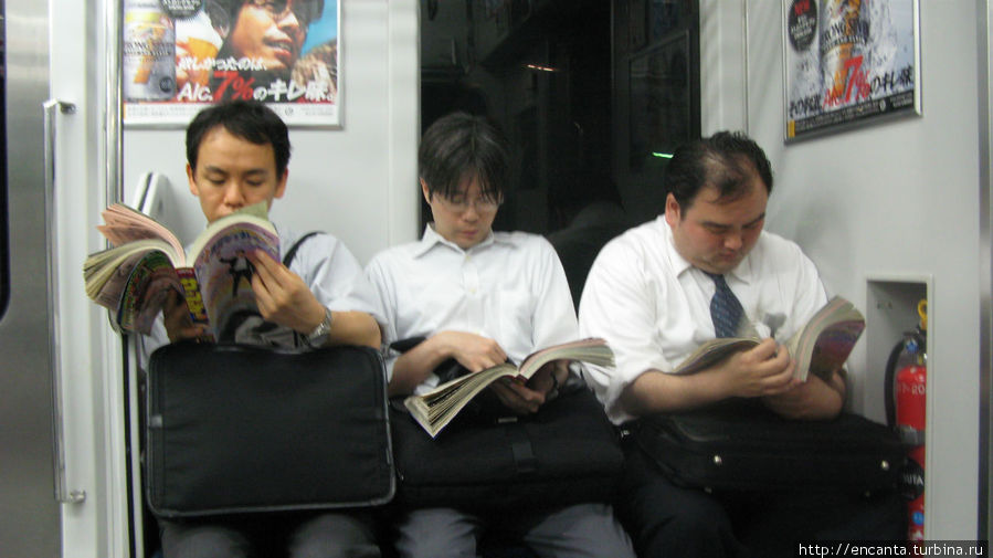 мужики читают МАНГА Япония