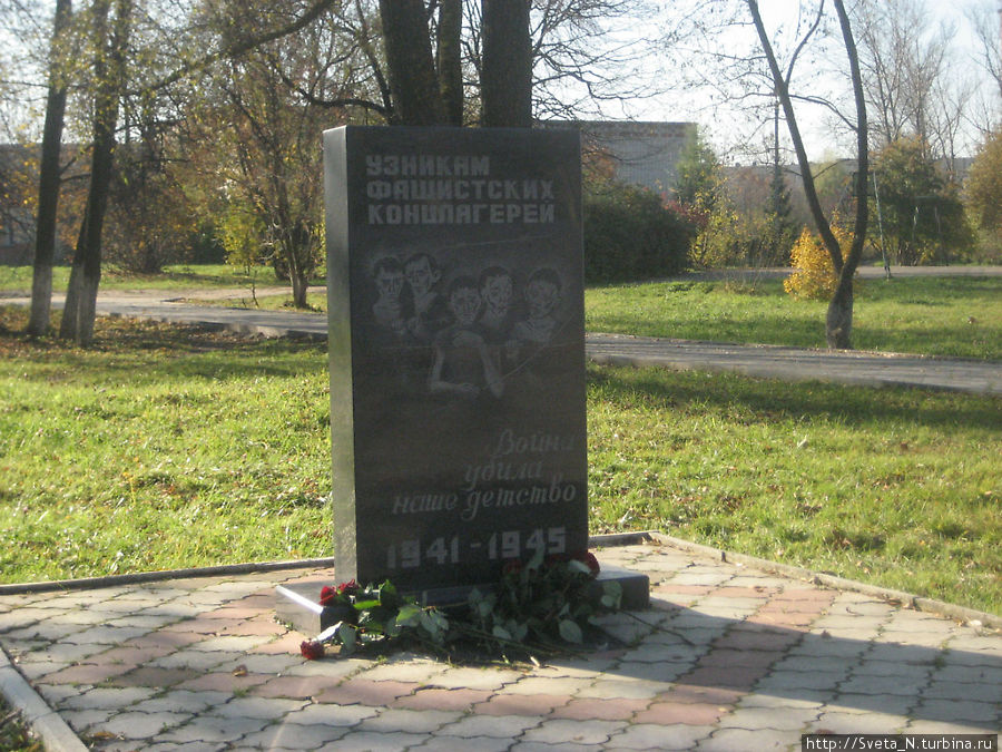 Памятник узникам фашистских концлагерей Малоярославец, Россия