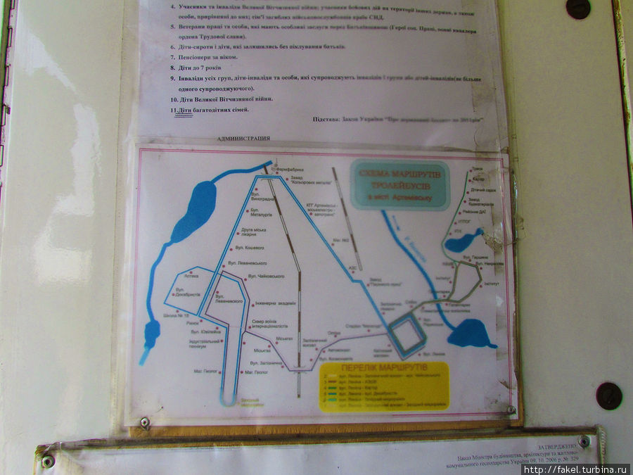 Схема маршрутов Бахмут, Украина