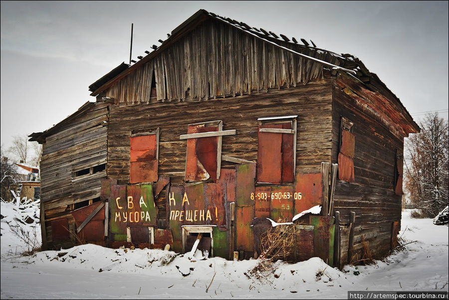 Свалка запрещена. Этому дому очень много лет, что хорошо заметно по тому, как глубоко он врос в землю. Ростов, Россия