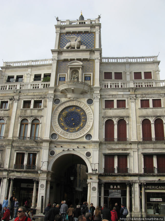 Часы б.у. Венеция, Италия