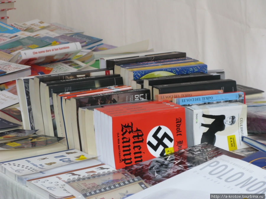 Продаётся и Майн Кампф (уличный ларёк книг по сниженным ценам) Саронно, Италия