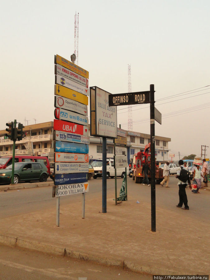 Гана,  Кумаси Кумаси, Гана