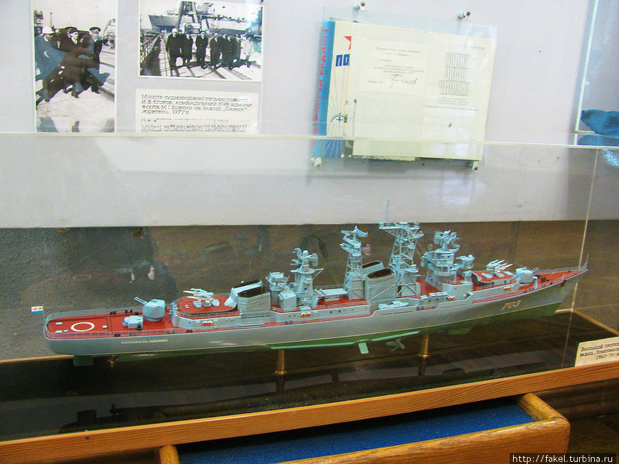 Большой противолодочный корабль Комсомолец Украины 1960-70-е года Николаев, Украина