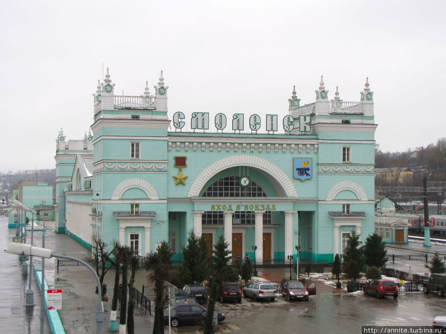 Красавец железнодорожный вокзал. Смоленск, Россия