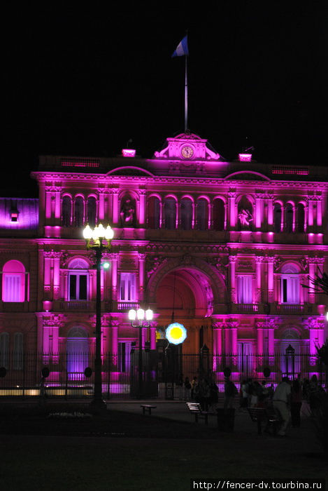 Сиреневый розовый дом Буэнос-Айрес, Аргентина