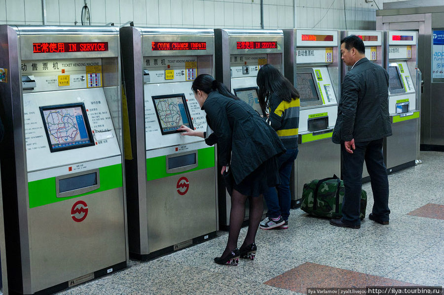 В шанхайском метро действует система оплаты в зависимости от расстояния. 15 сентября 2005 г. после повышения стоимость составляла от 3 юаней за 3 км пути до 8 юаней за 46 км.
В конце 2005 г. в шанхайском метро была введена единая система оплаты (до этого при пересадке с линии 5 и обратно пассажирам приходилось платить дополнительно, поскольку линии принадлежат разным компаниям). Шанхай, Китай