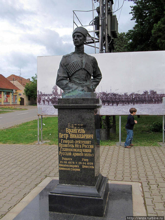 Памятник Врангелю. Сремски-Карловци, Сербия