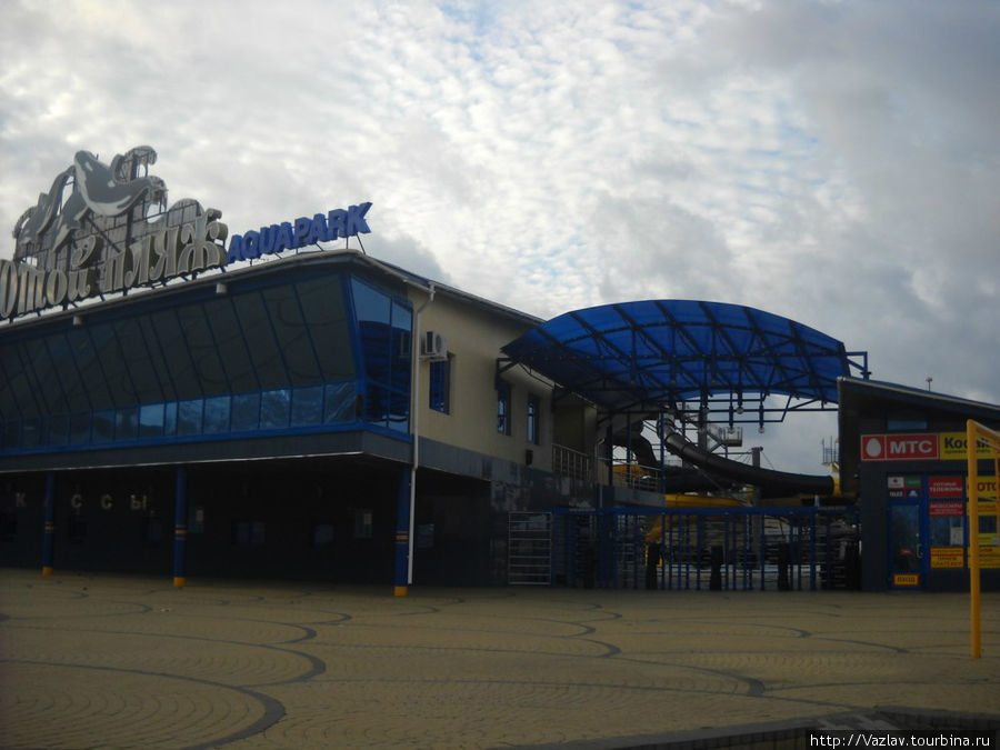 Аквапарк Анапа, Россия Аквапарк Анапа, Россия