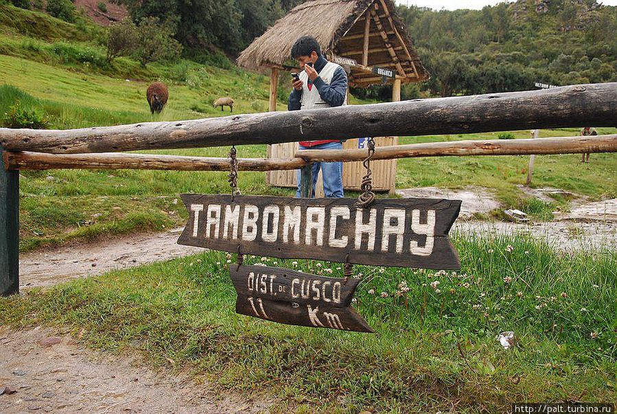 Добро пожаловать в Тамбомачай Куско, Перу