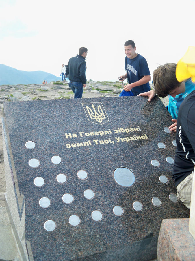 На вершине На вершине