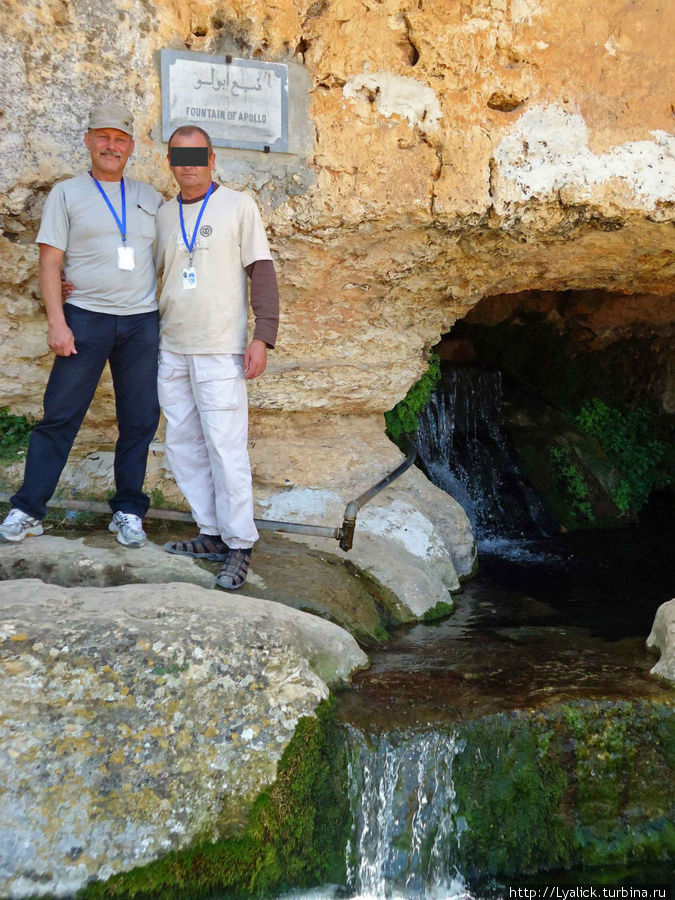 город Cyrene. Нижний город. Фонтан Аполлона. При увеличении фотографии можно прочитать надпись на табличке за моей спиной.