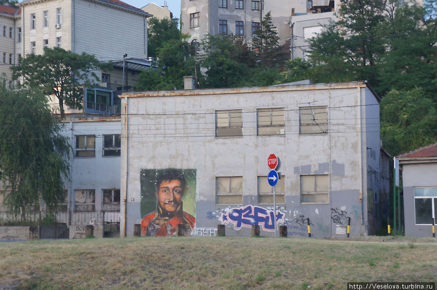 Сербские граффити Белград, Сербия