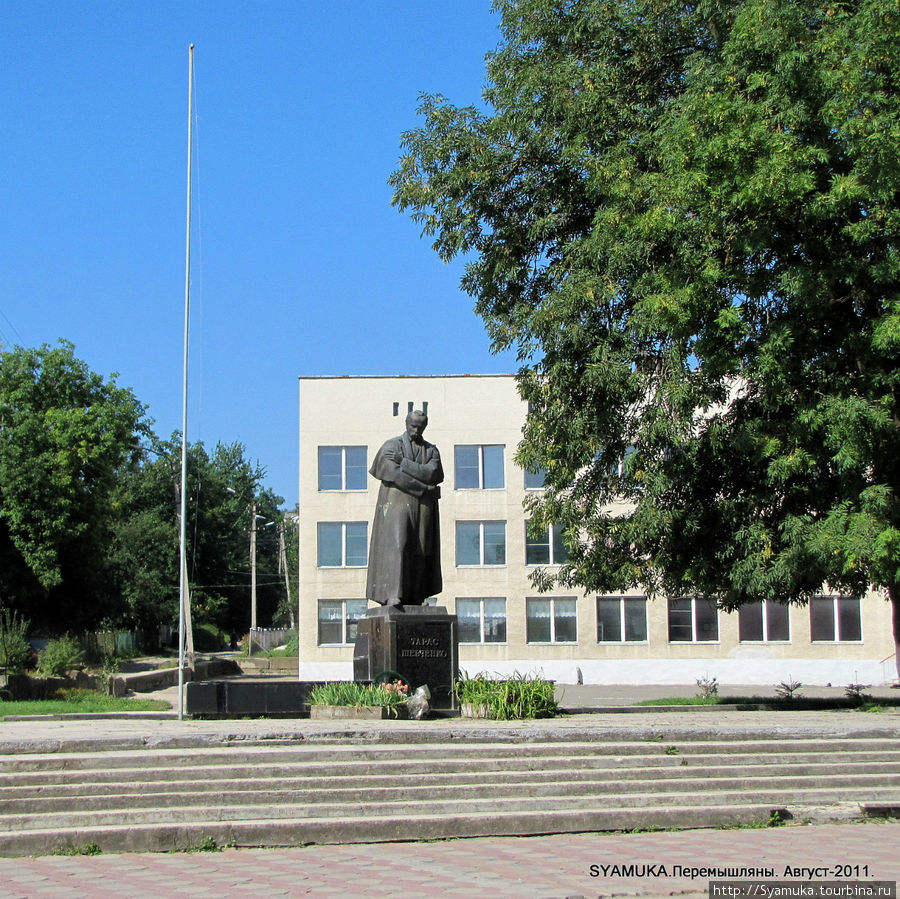 Памятник Т. Г. Шевченко. Перемышляны, Украина