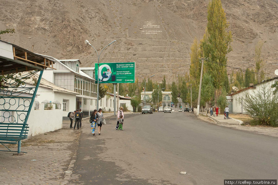 Хорог - столица Памира Хорог, Таджикистан
