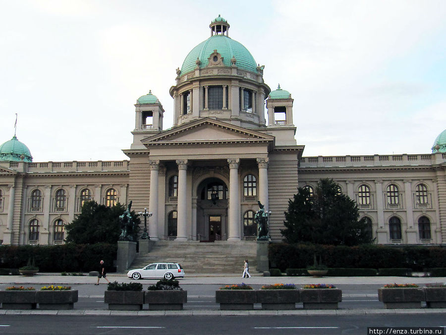 Народная скупщина (Парламент) Сербии Белград, Сербия