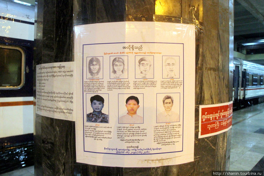 Преступники в Мьянме тоже есть, и их разыскивают Мандалай, Мьянма