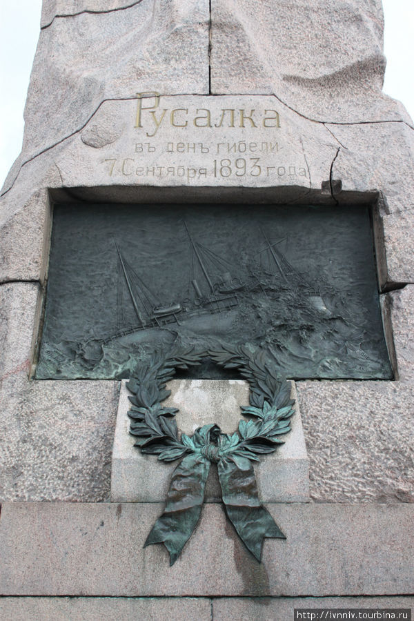 Памятник броненосцу 